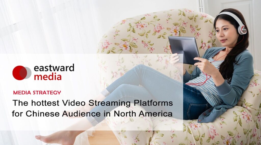 The Hottest Video Streaming Platforms For Chinese Audience In North ...