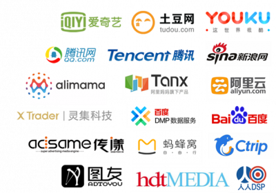 EastwardMedia-Inventory